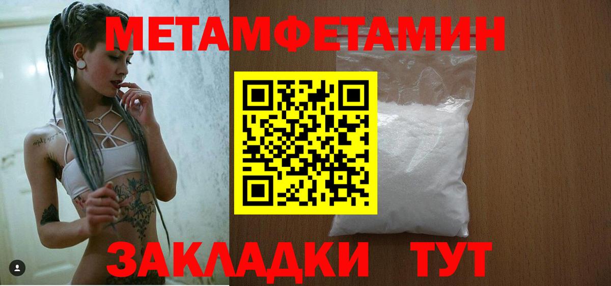 АМФЕТАМИН 97%  Amphetamine  Amphetamine  Вход с VPN  Оренбург 