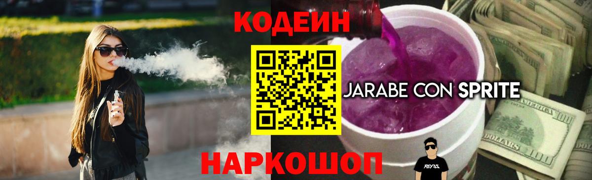 MDMA Оренбург