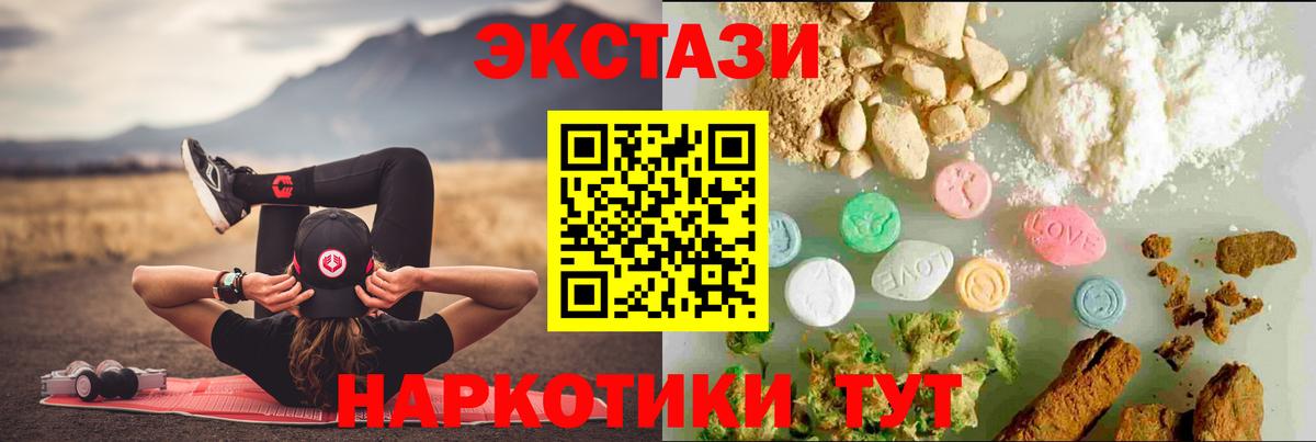 Оренбург  Ecstasy бентли  ЭКСТАЗИ DUBAI  Ecstasy  Вход с VPN 