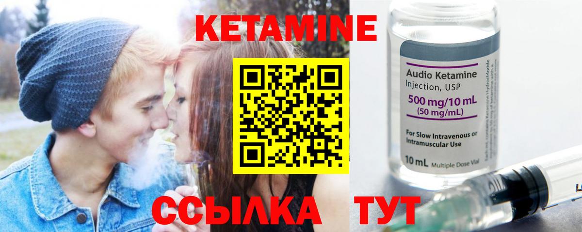 Кетамин ketamine  Кетамин ketamine  Оренбург  дарк нет официальный сайт  Вход с VPN 