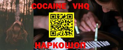 прущие крисы Заводоуковск