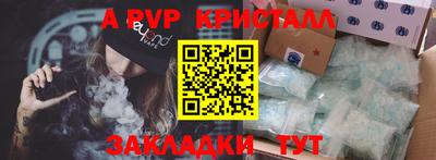 МДПВ Донецк