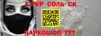 мефедрон VHQ Заволжье