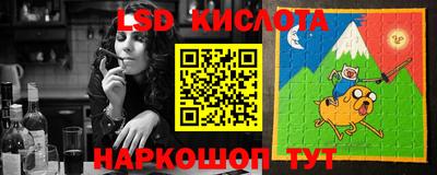 мефедрон VHQ Заволжье