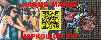 мефедрон VHQ Заволжье
