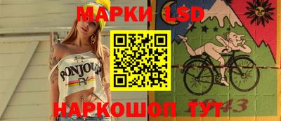дистиллят марихуана Жуковский