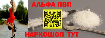 ALPHA PVP Донской