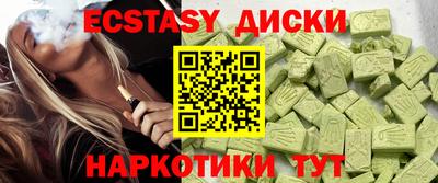 мефедрон VHQ Заволжье