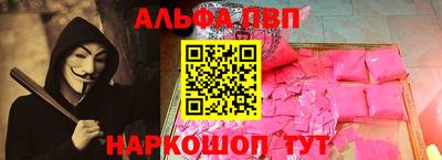 дистиллят марихуана Жуковский