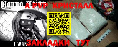 стаф Дубна
