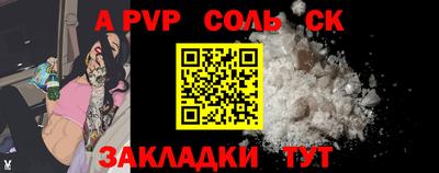 ALPHA PVP Донской
