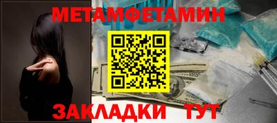 ALPHA PVP Донской