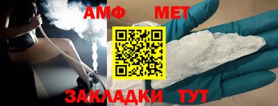 прущие крисы Заводоуковск