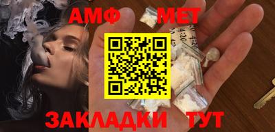 прущие крисы Заводоуковск