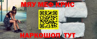 прущие крисы Заводоуковск