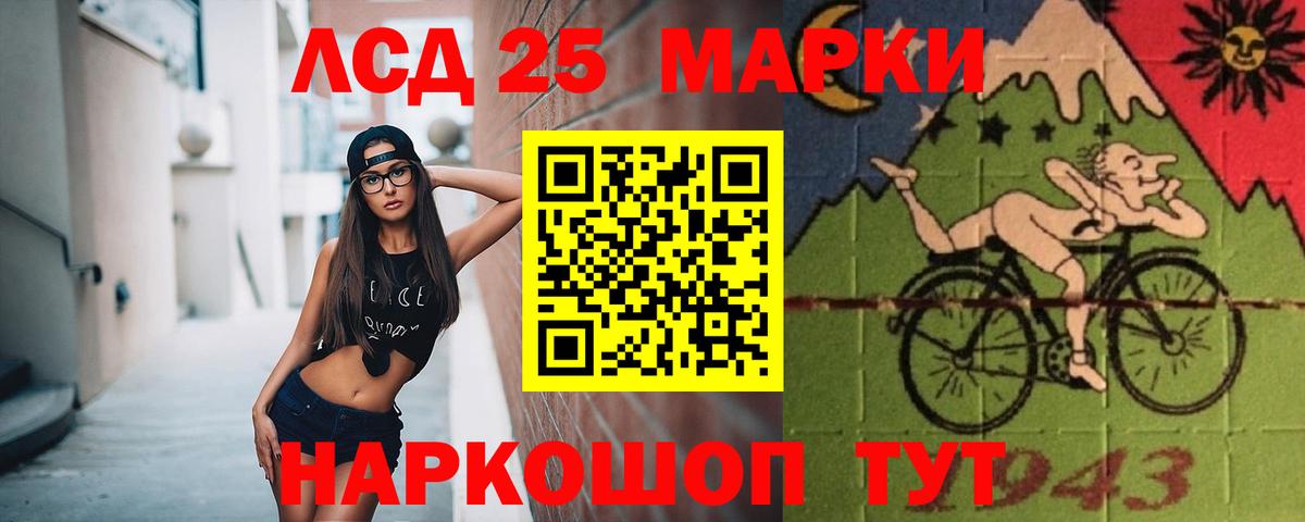 ЛСД экстази ecstasy Оренбург