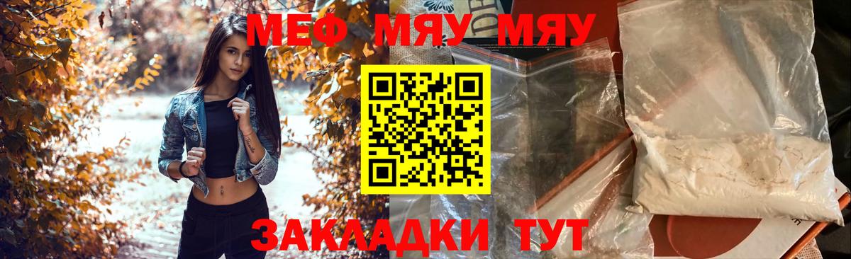 ГАШ  Конопля  Мефедрон   Канабис  Оренбург  АМФ кристаллы  Вход с VPN  ГАШИШ 