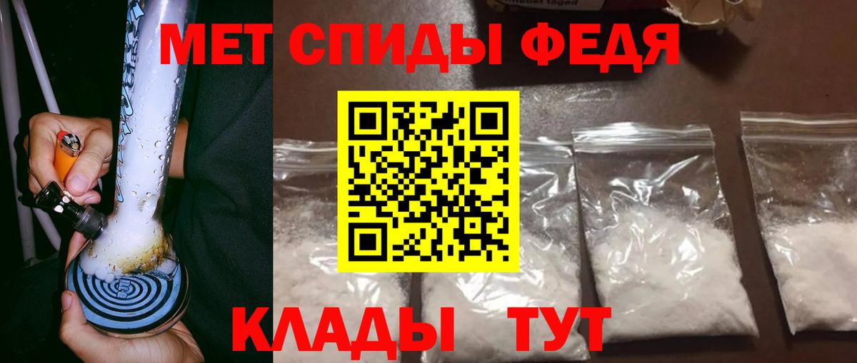 Метамфетамин винт  Вход с VPN  Оренбург 