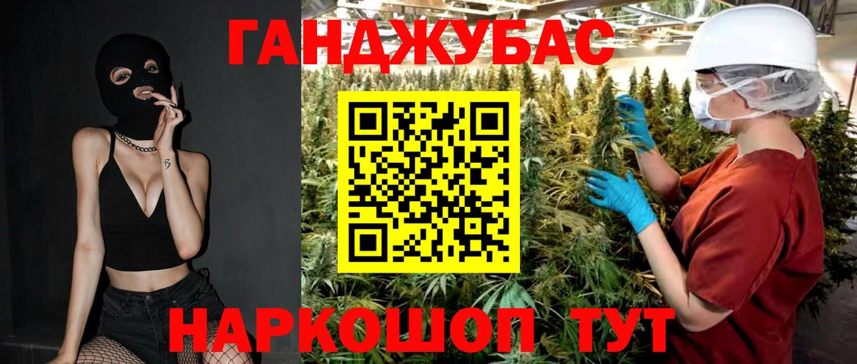 Оренбург  Канабис Bruce Banner  Каннабис тримм  Вход с VPN  Канабис ГИДРОПОН 