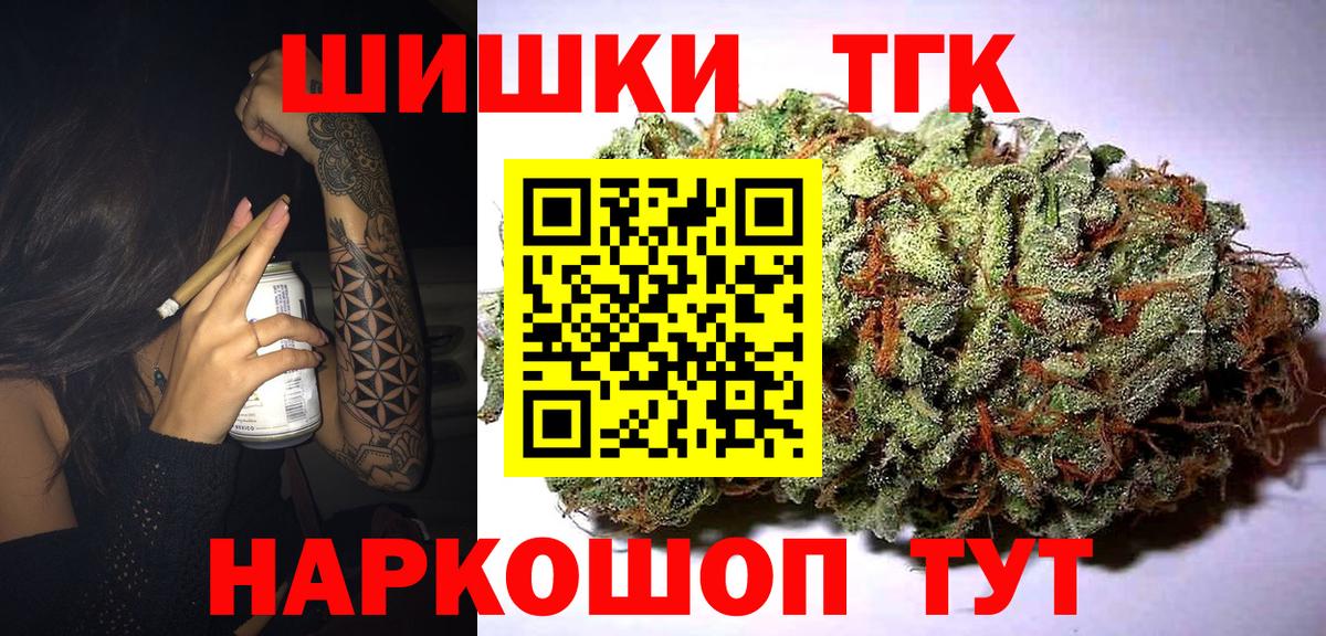 Марихуана VHQ Оренбург